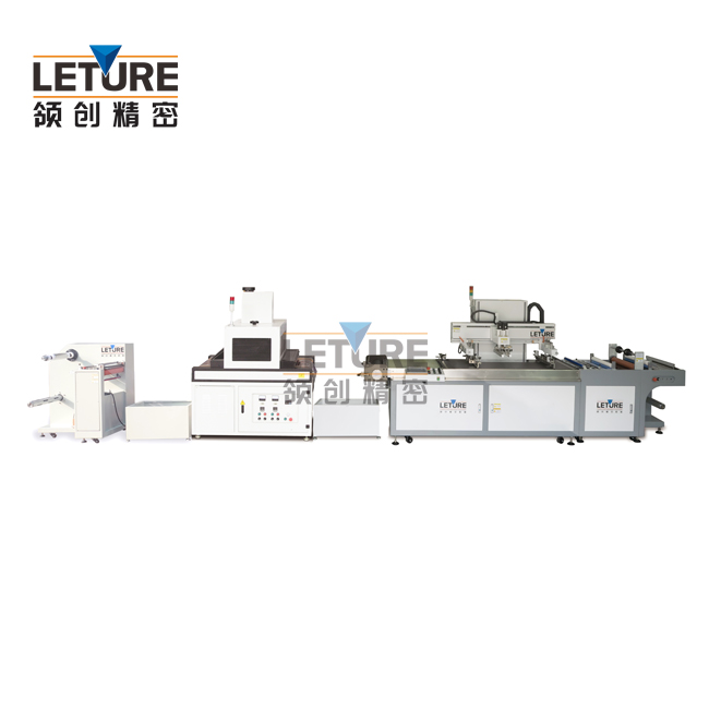 卷對卷+UV絲網(wǎng)印刷機(jī).jpg