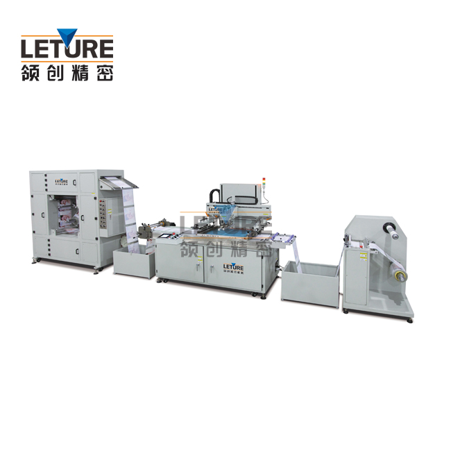 LC450全自動絲網(wǎng)印刷機(jī).jpg